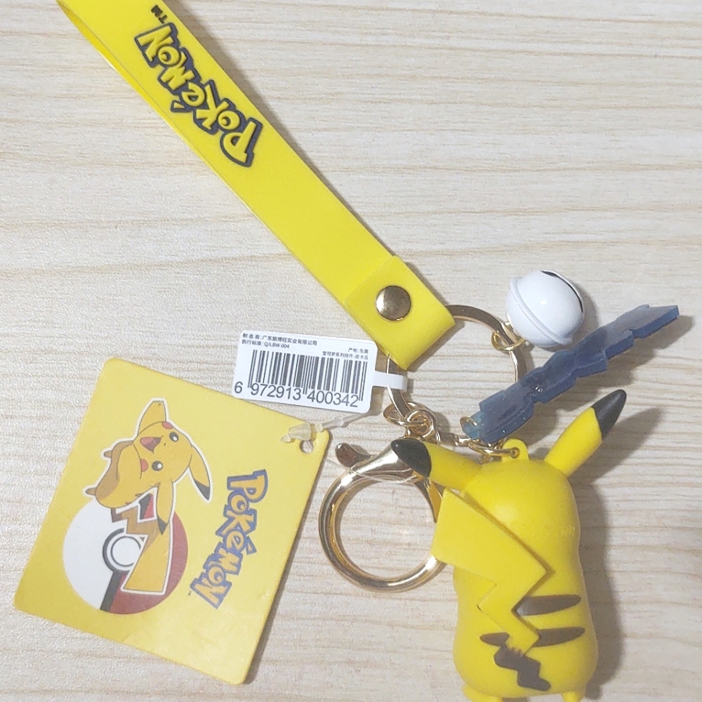 Pokemon Keychain - Picture 2 of 5